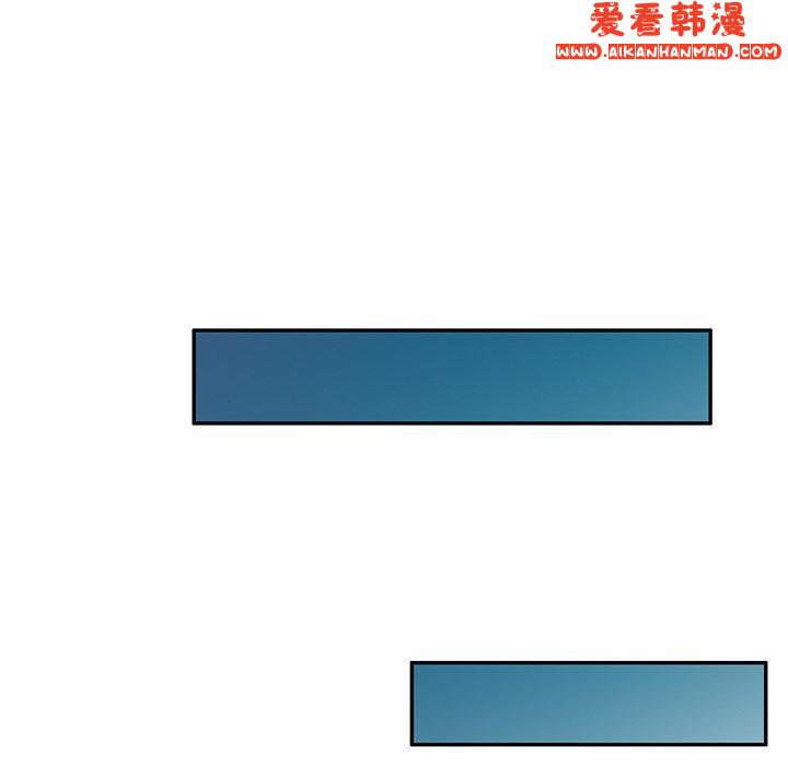 《掠奪的滋味》漫画 第46話