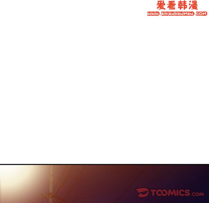 《掠奪的滋味》漫画 第46話