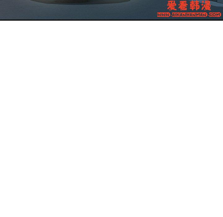 《掠奪的滋味》漫画 第46話