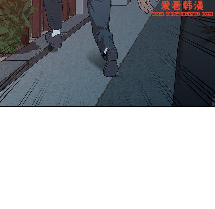《掠奪的滋味》漫画 第46話