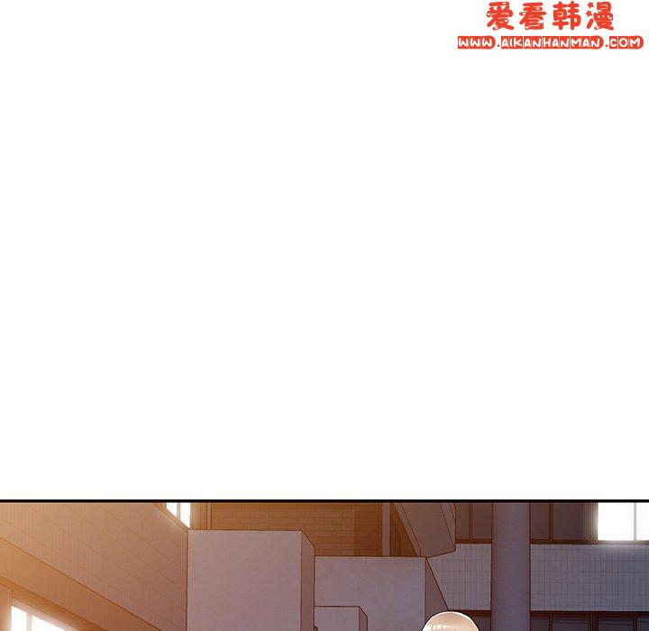 《掠奪的滋味》漫画 第46話