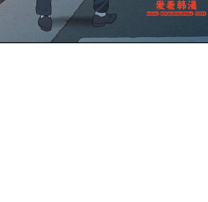 《掠奪的滋味》漫画 第46話