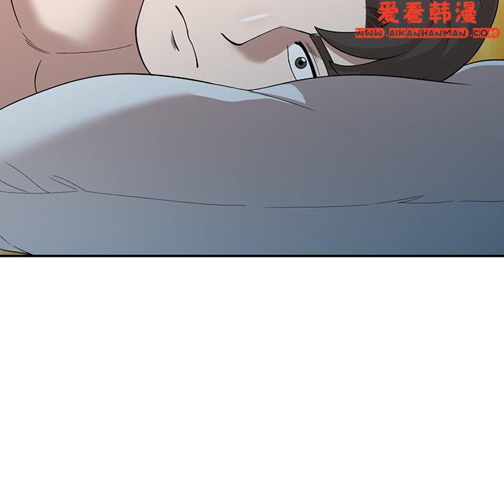《掠奪的滋味》漫画 第46話