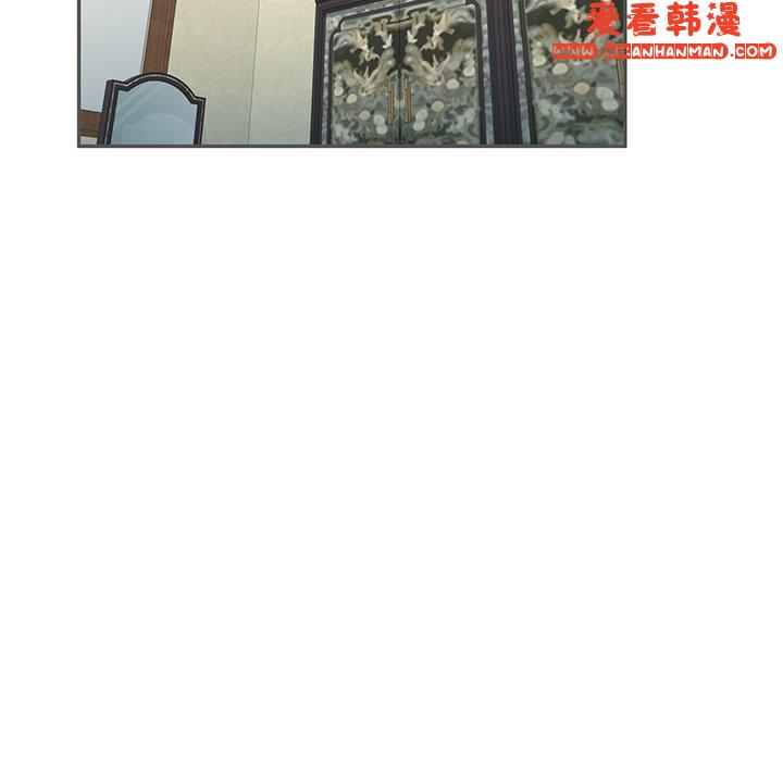 《掠奪的滋味》漫画 第46話