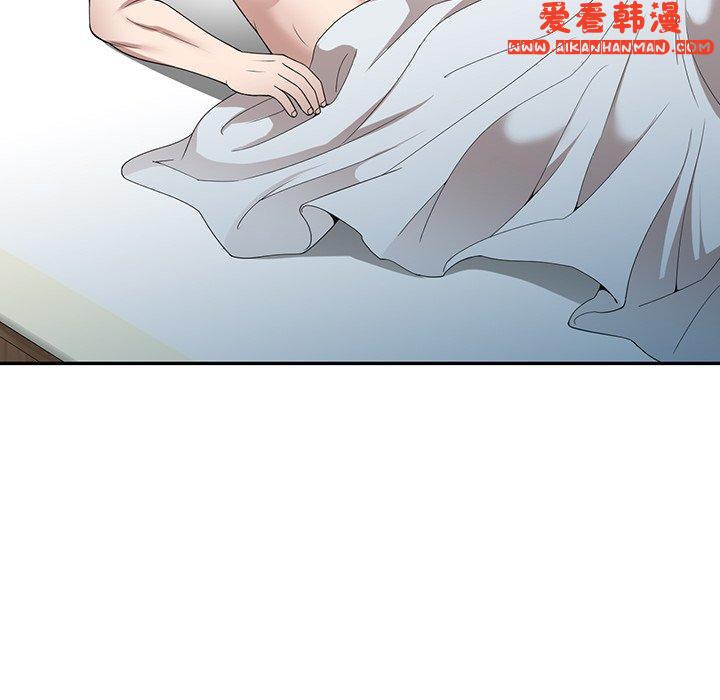 《掠奪的滋味》漫画 第46話
