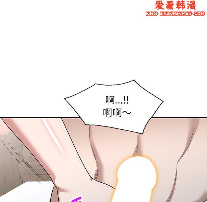 《掠奪的滋味》漫画 第47話