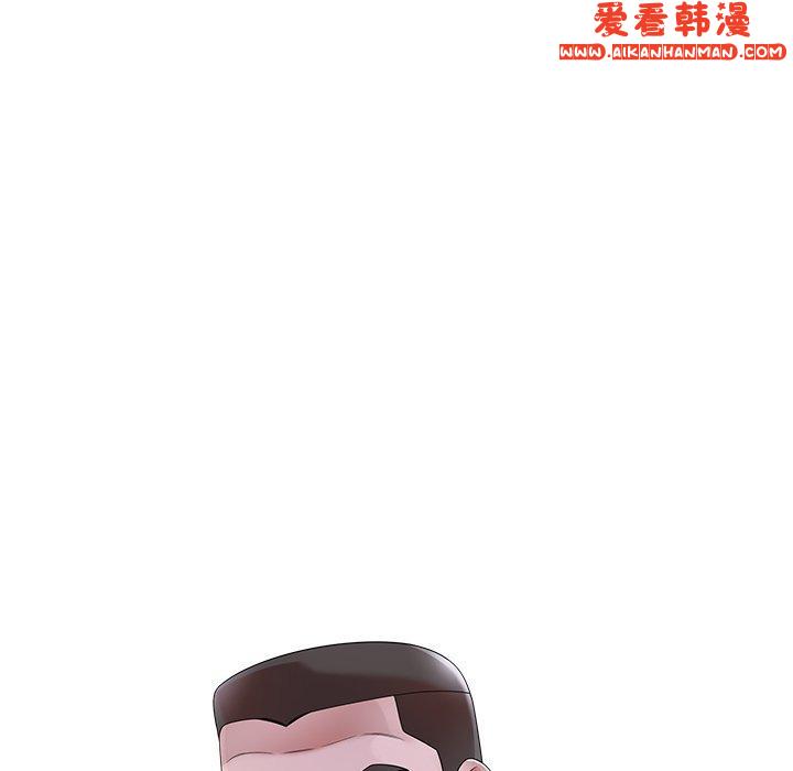 《掠奪的滋味》漫画 第47話