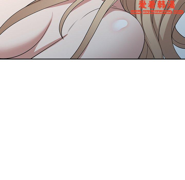 《掠奪的滋味》漫画 第47話