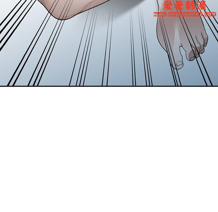 《掠奪的滋味》漫画 第47話