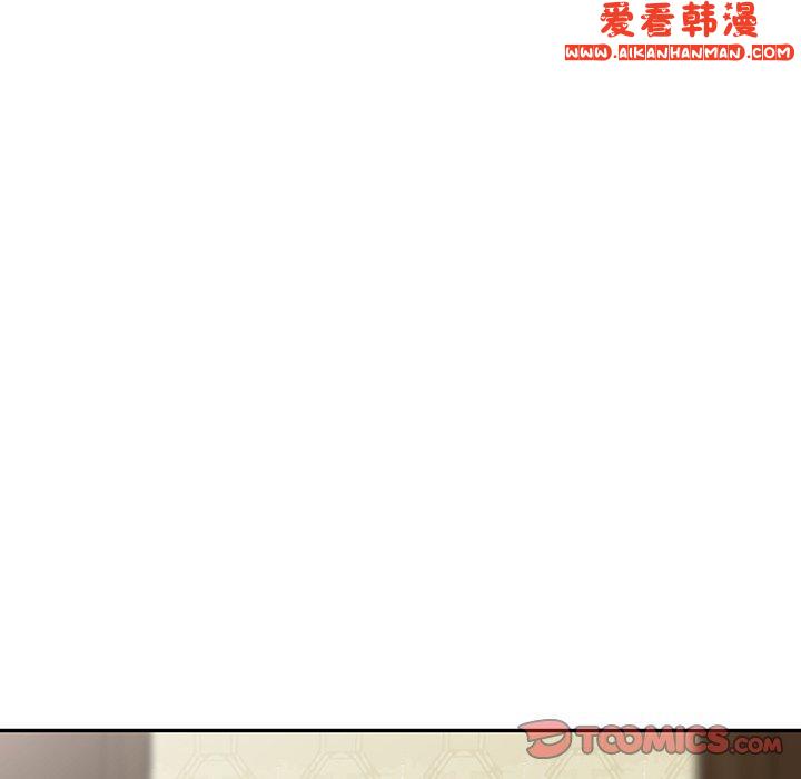 《掠奪的滋味》漫画 第47話