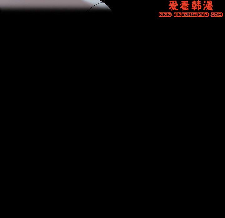 《掠奪的滋味》漫画 第47話