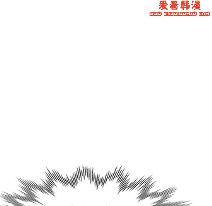《掠奪的滋味》漫画 第47話