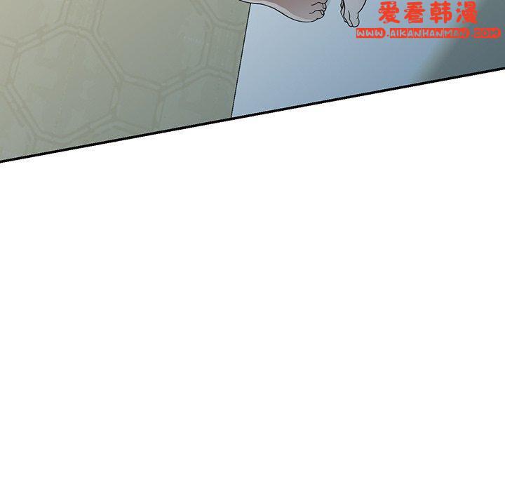 《掠奪的滋味》漫画 第47話