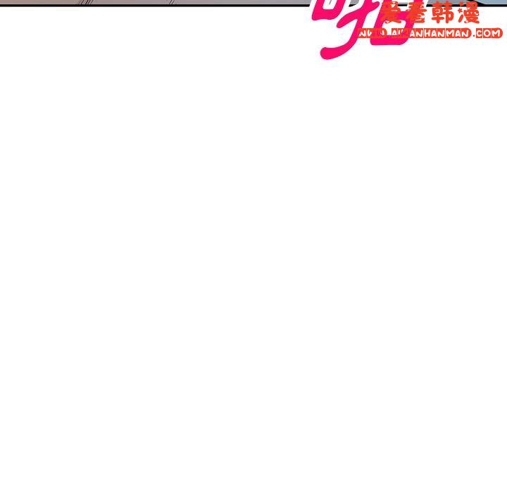 《掠奪的滋味》漫画 第47話