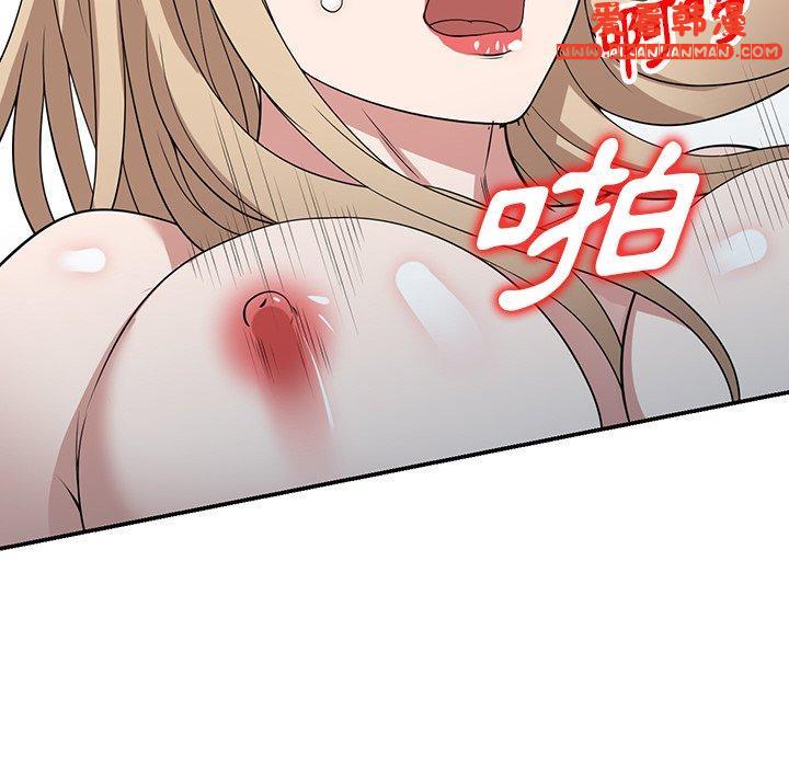 《掠奪的滋味》漫画 第47話
