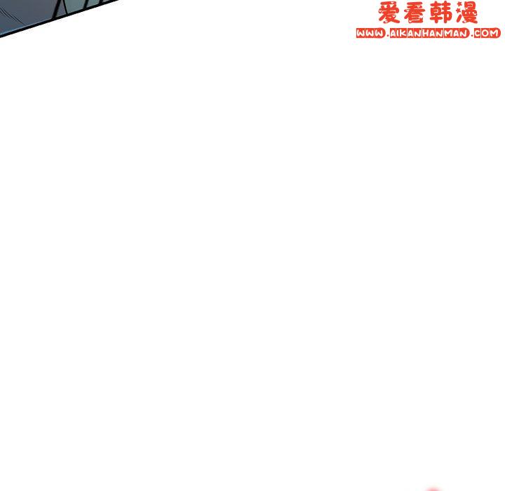 《掠奪的滋味》漫画 第47話