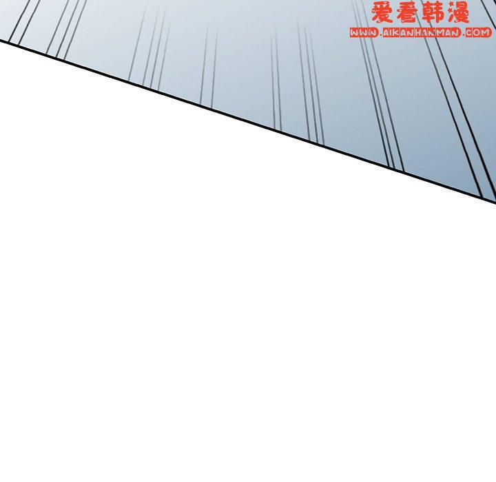 《掠奪的滋味》漫画 第47話