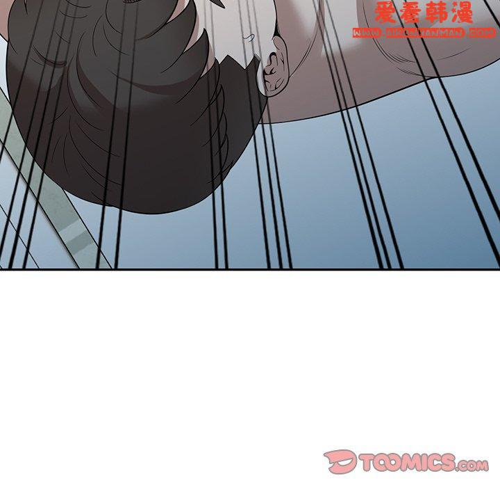 《掠奪的滋味》漫画 第47話