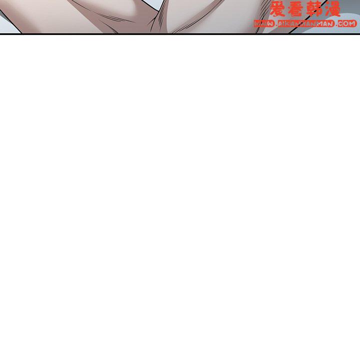 《掠奪的滋味》漫画 第47話