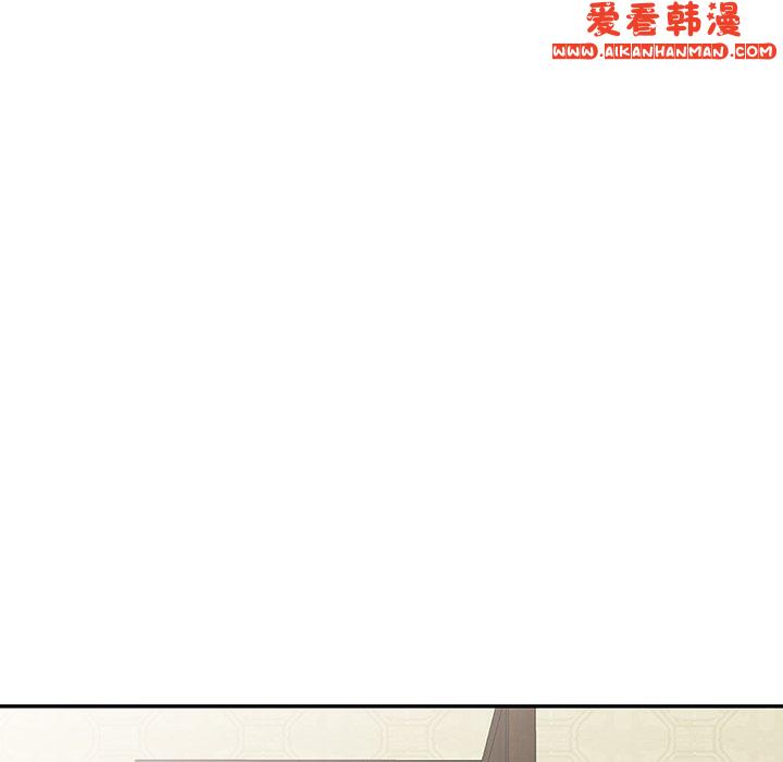 《掠奪的滋味》漫画 第47話