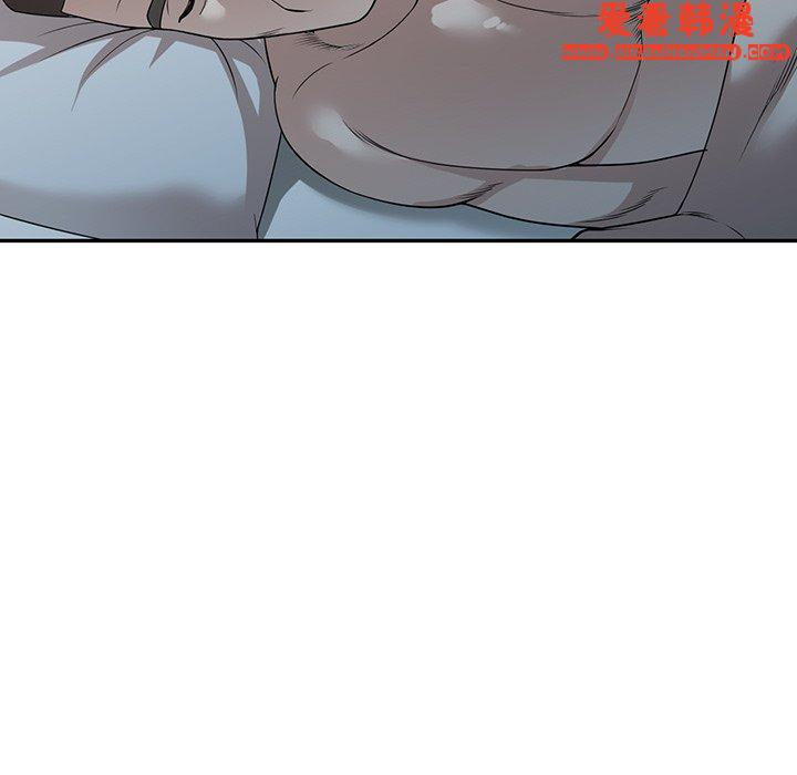《掠奪的滋味》漫画 第47話