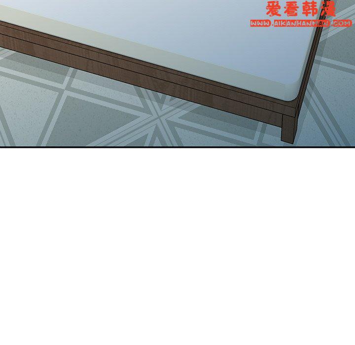 《掠奪的滋味》漫画 第47話