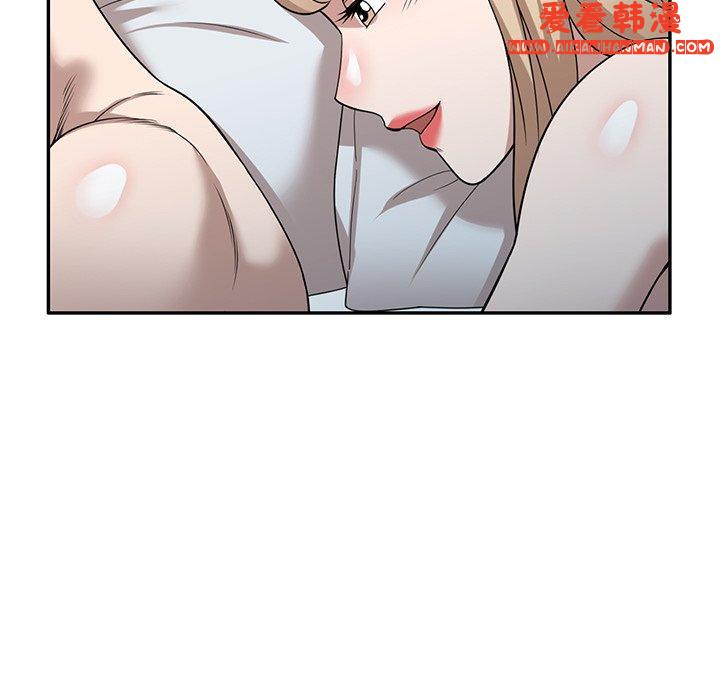 《掠奪的滋味》漫画 第47話