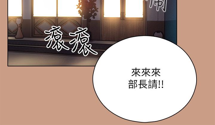 《魯蛇的多重宇宙》漫画 第2話-性感前輩的色誘