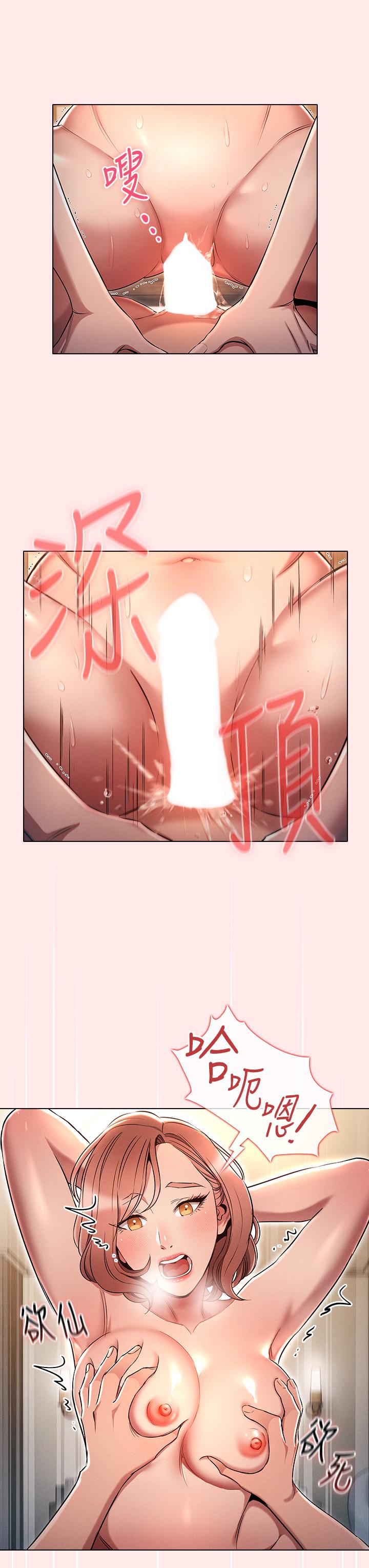 《魯蛇的多重宇宙》漫画 第4話-別再吊我胃口了