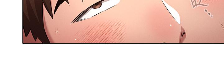 《魯蛇的多重宇宙》漫画 第6話-從後面來更爽了