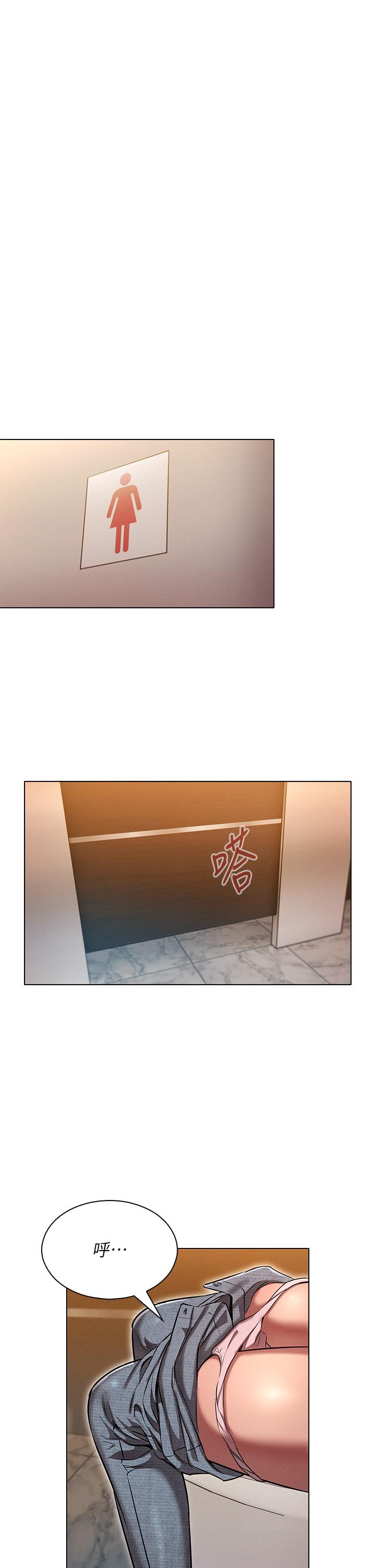 《魯蛇的多重宇宙》漫画 第7話-正事還沒辦完，不准下班