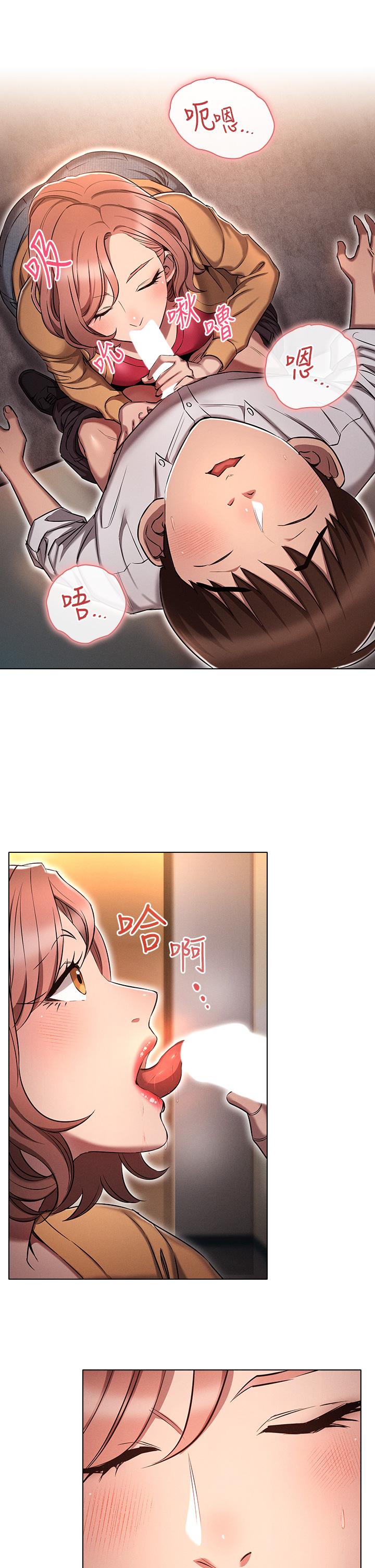 《魯蛇的多重宇宙》漫画 第8話-前輩不饒人的嘴上功夫