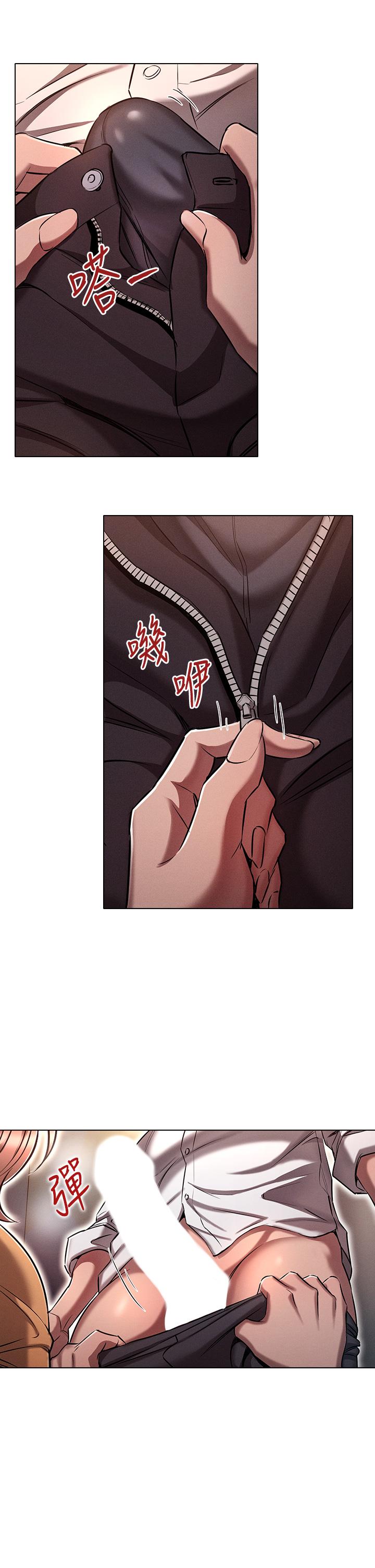 《魯蛇的多重宇宙》漫画 第8話-前輩不饒人的嘴上功夫