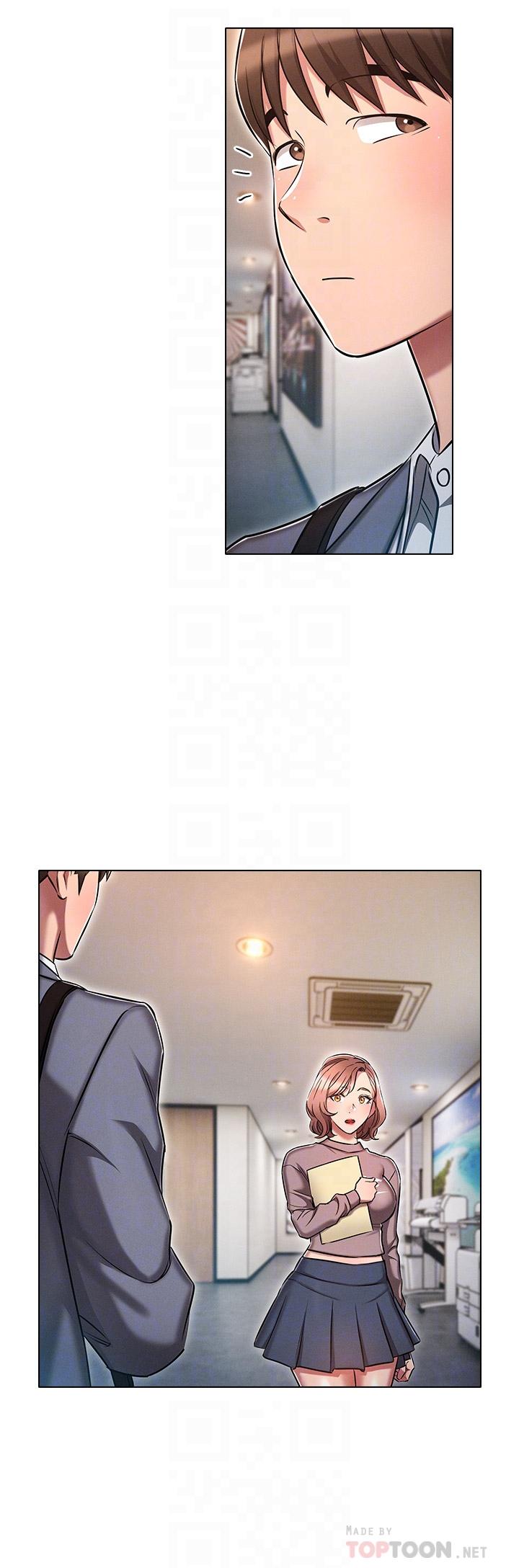 《魯蛇的多重宇宙》漫画 第12話-我們去嗨皮一下