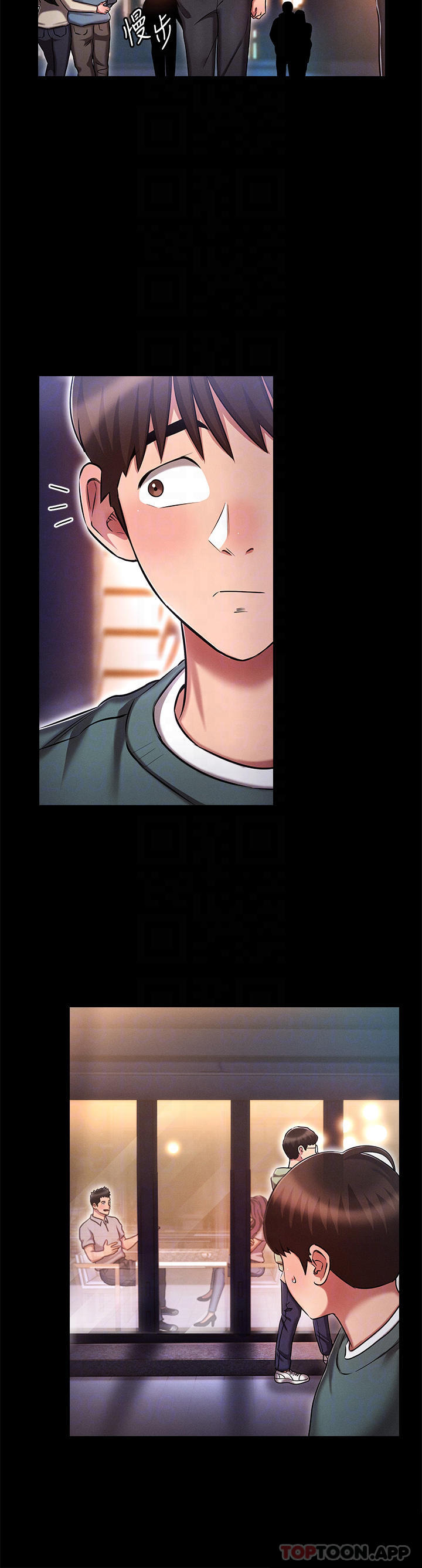 《魯蛇的多重宇宙》漫画 第18話-令人興奮的三人出差