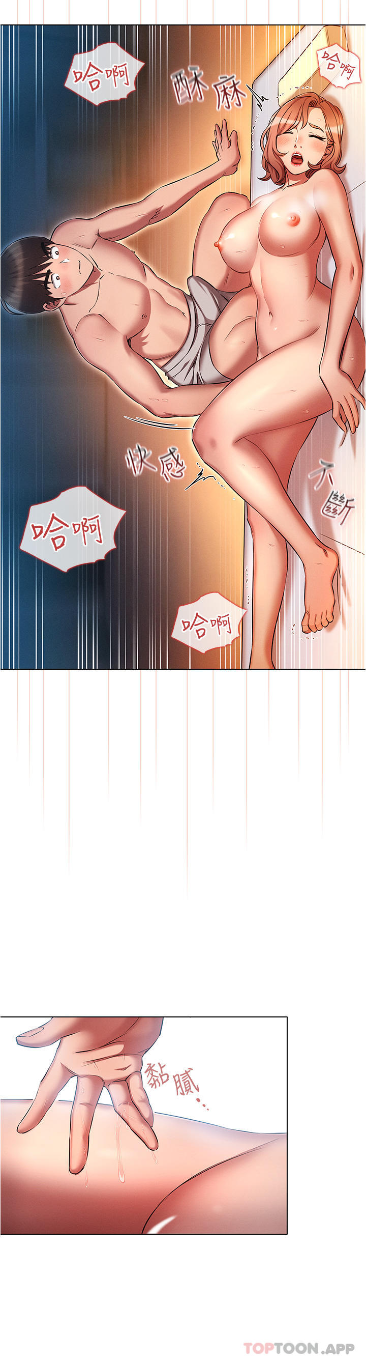 《魯蛇的多重宇宙》漫画 第27話-二話不說直接上