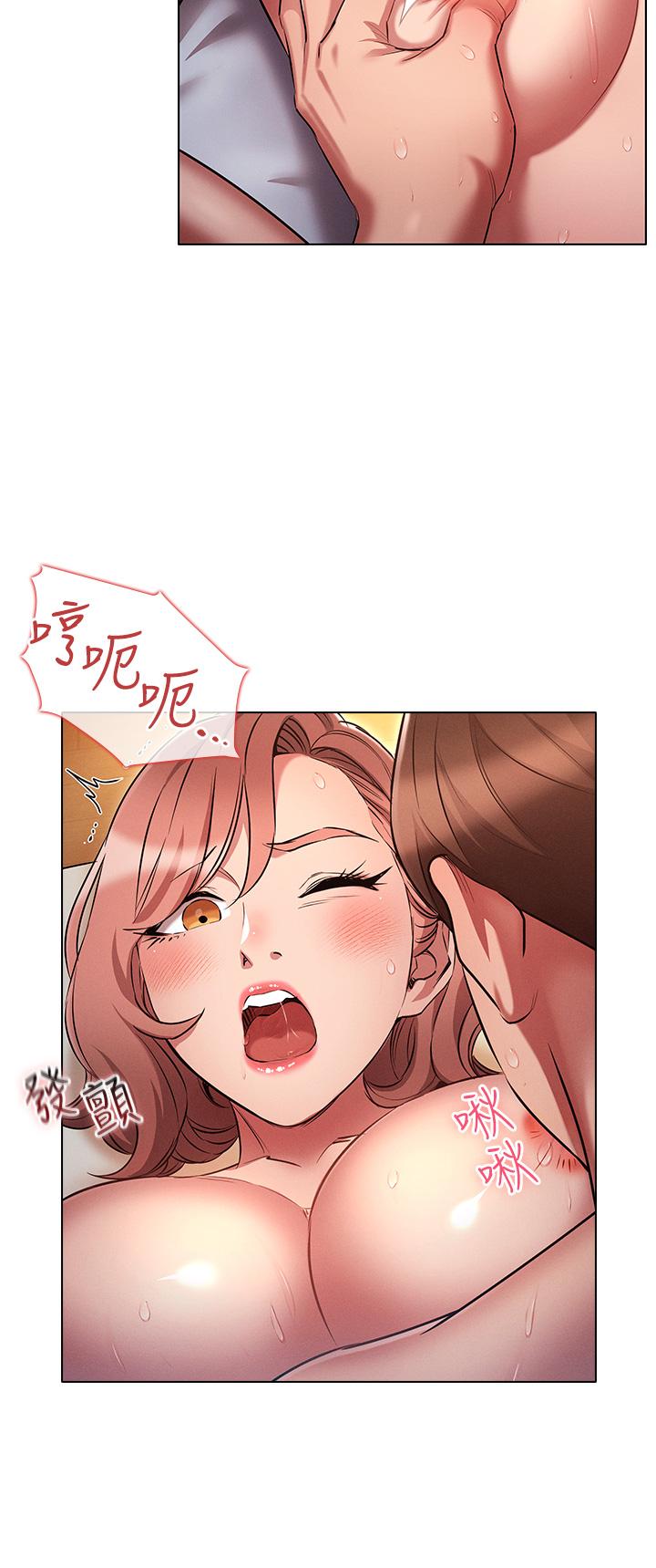 《魯蛇的多重宇宙》漫画 第28話-一次不夠，我還要