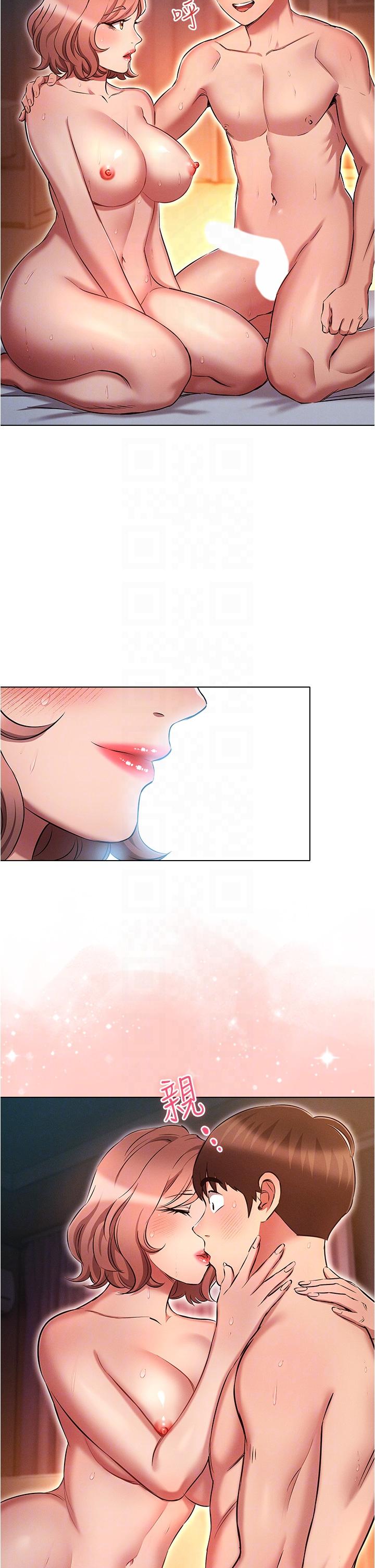 《魯蛇的多重宇宙》漫画 第28話-一次不夠，我還要