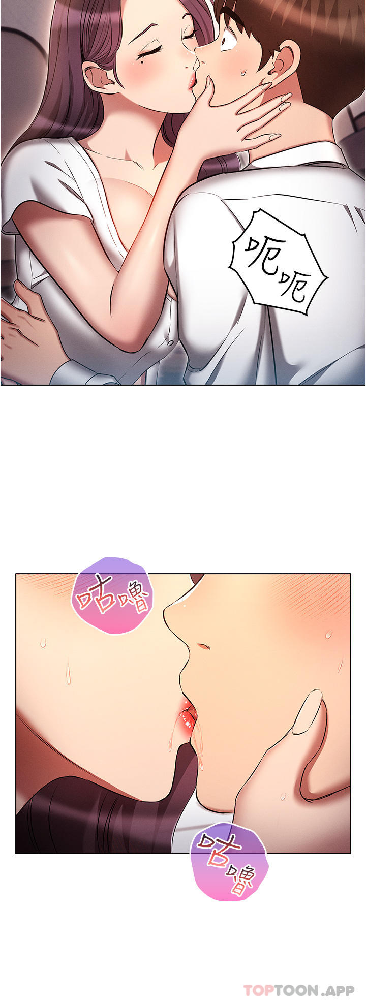 《魯蛇的多重宇宙》漫画 第32話-你打算怎麼滿足我？