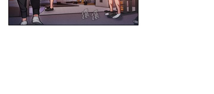 《魯蛇的多重宇宙》漫画 第37話-我們一起鬆一下！