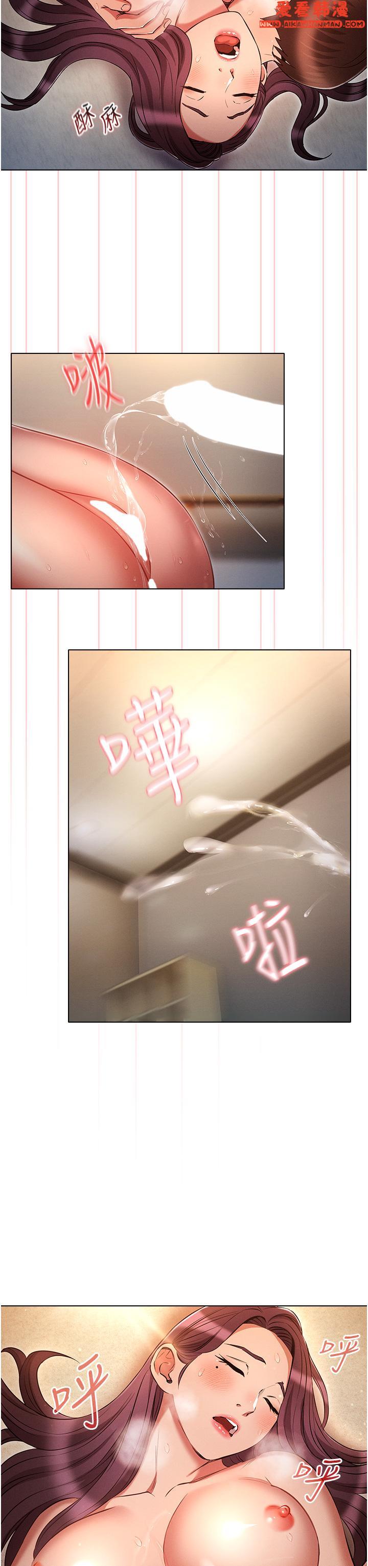 《魯蛇的多重宇宙》漫画 第41話-把上司當洩慾玩具