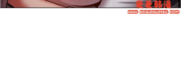 《魯蛇的多重宇宙》漫画 第45話-我要被開苞了嗎？！