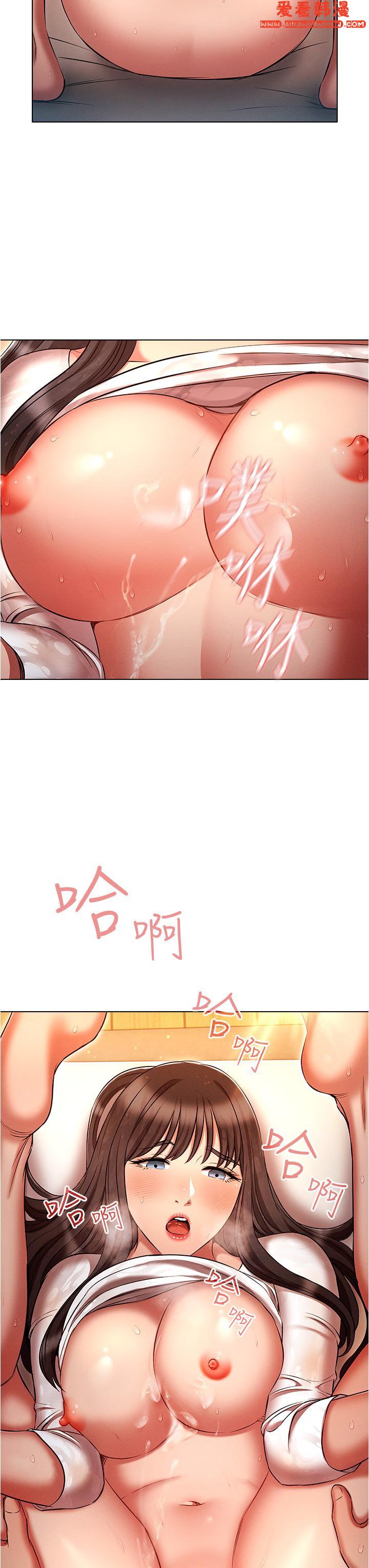 《魯蛇的多重宇宙》漫画 第47話-初夜挑戰重「棒」級