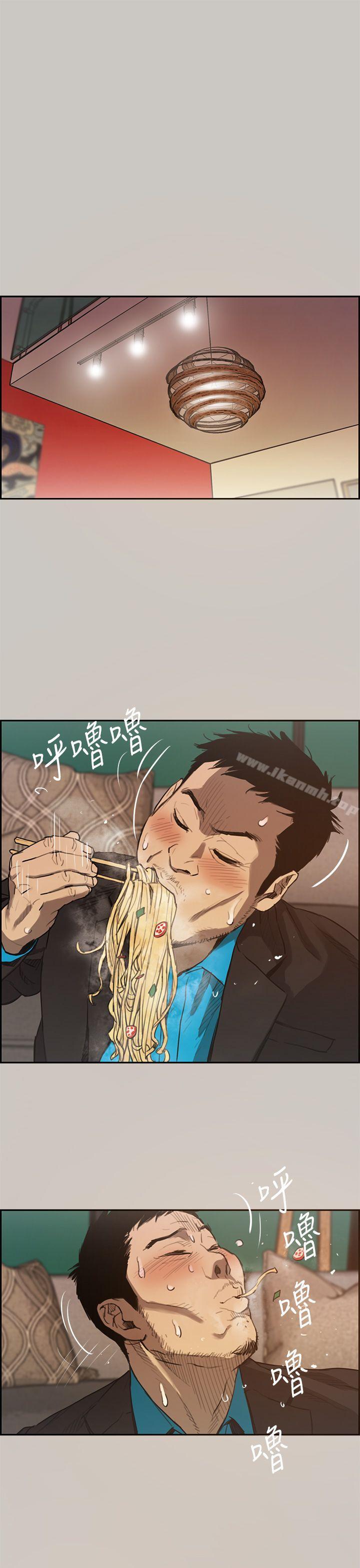 《MAD:小姐與司機》漫画 第4話