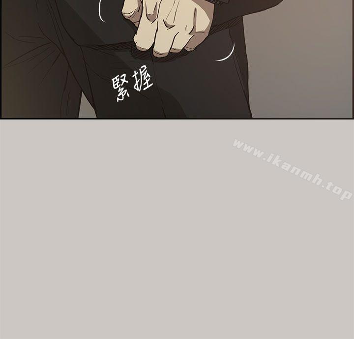 《MAD:小姐與司機》漫画 第7話