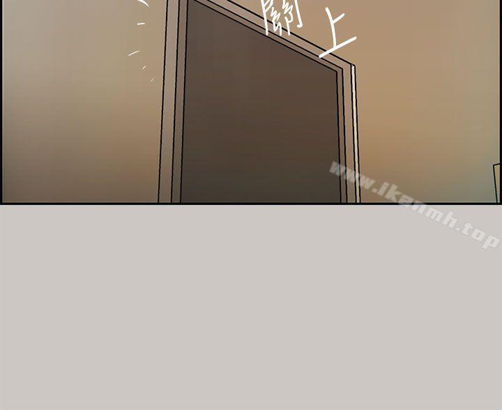 《MAD:小姐與司機》漫画 第7話