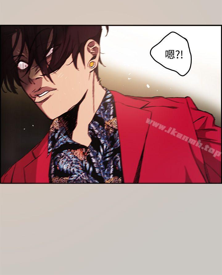 《MAD:小姐與司機》漫画 第8話