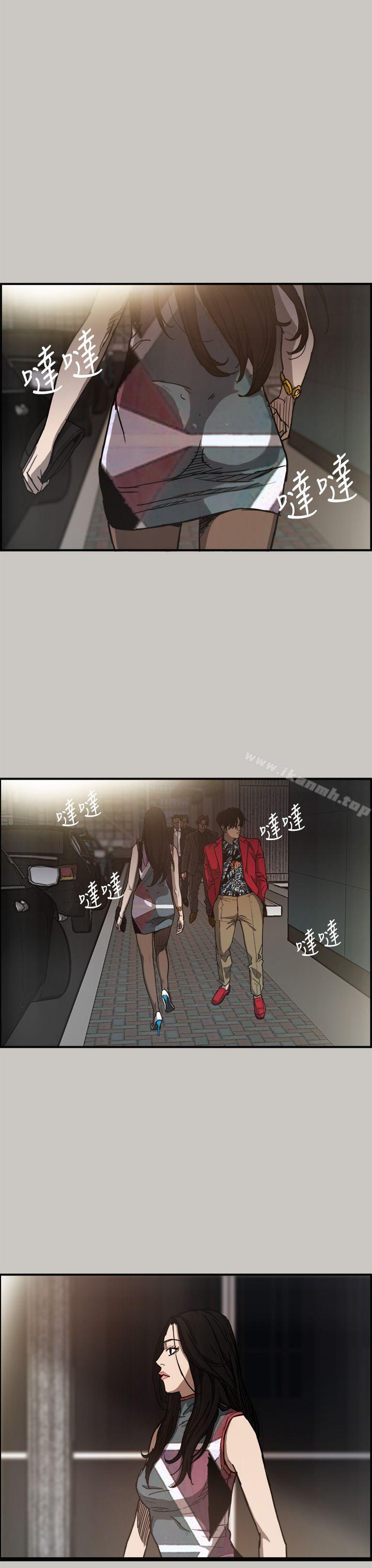 《MAD:小姐與司機》漫画 第8話
