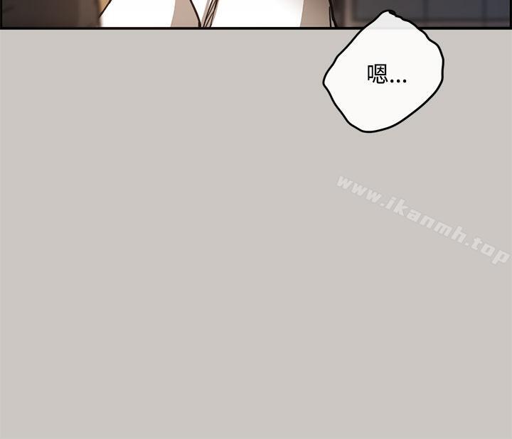 《MAD:小姐與司機》漫画 第9話