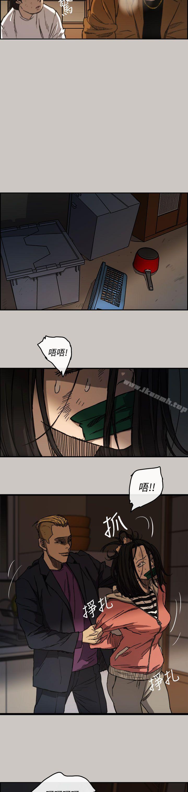 《MAD:小姐與司機》漫画 第9話